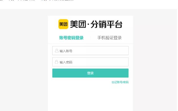 外卖淘客CPS项目实操，如何快速启动项目、积累粉丝、佣金过万？【付费文章】-启创网