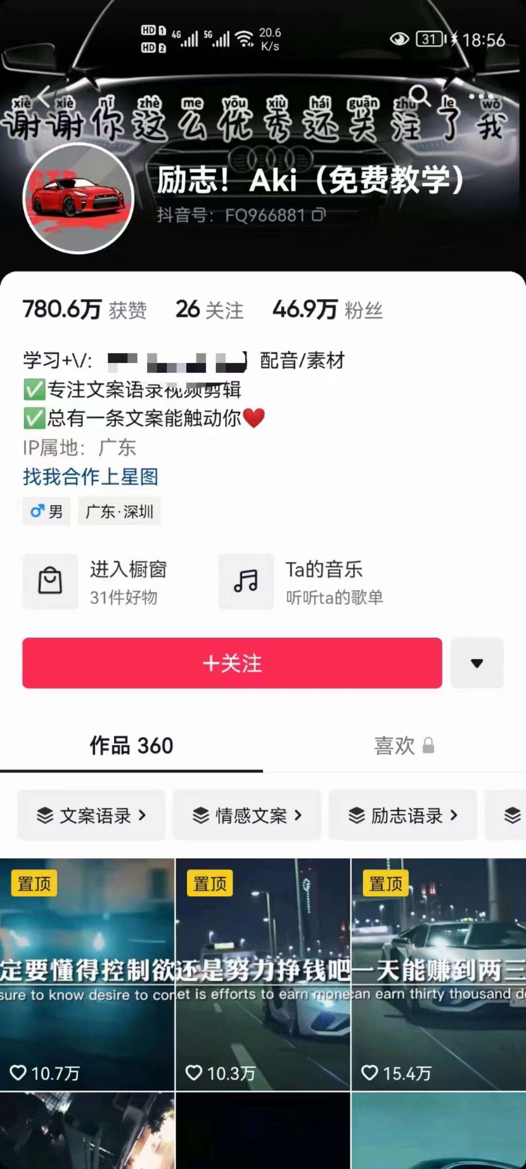 图片[1]-抖音壁纸变现项目：实战日入380 发布壁纸素材获取收益！-启创网