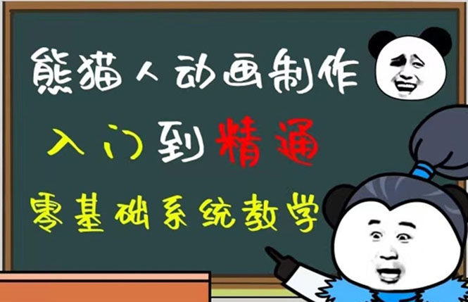 豆十三抖音快手沙雕视频教学课程，快速爆粉（素材 插件 视频）-启创网