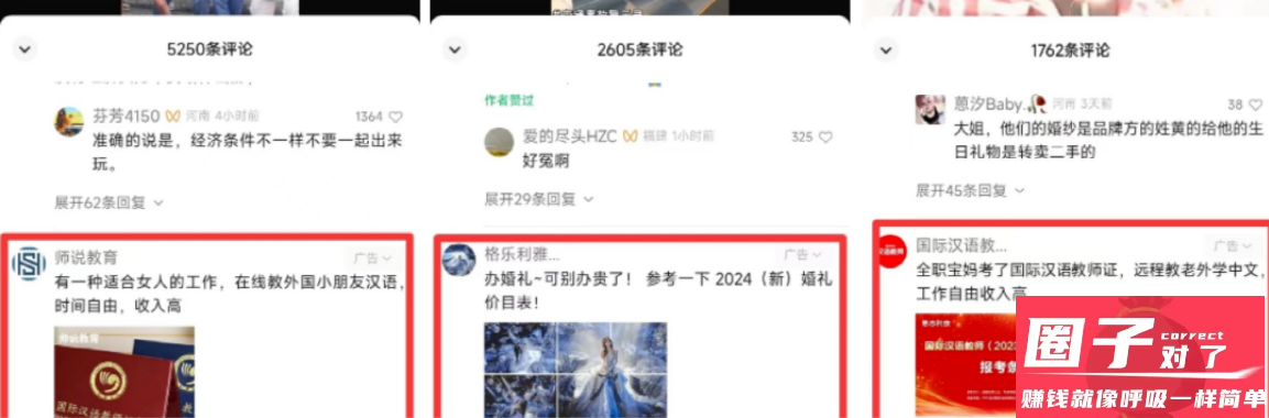 图片[2]-视频号蓝海项目，流量分成计划，0基础可做，日入200-5000+-启创网