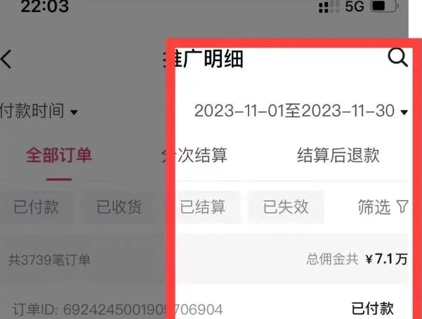 图片[9]-AI图文项目来袭，新一轮风口，日入500，适合普通人做的副业-启创网